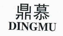 Ļ+DINGMU